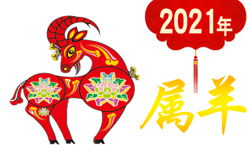 属猪人今天的财运指数_属虎人今日财运指数_属羊今日财运指数