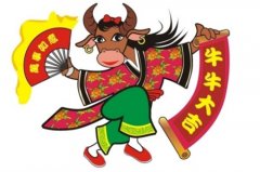 1997年属牛人2024年运势及运程详解  97年出生27岁生肖牛2024年每月运势