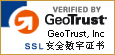 GEOTrustȫǩ